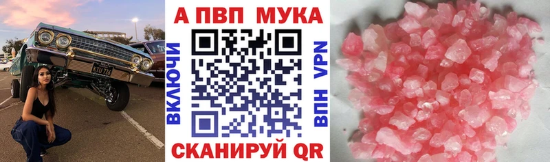 Где найти наркотики Боготол КОКАИН  Меф мяу мяу  APVP  Конопля  АМФ  ГАШ 