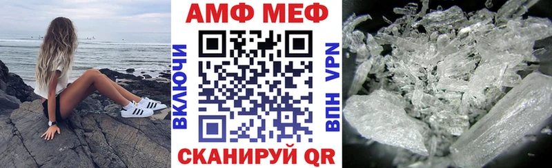 АМФЕТАМИН Розовый  купить наркотик  Боготол 