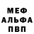 Amphetamine 97% Perepelitsa Vladislav