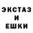 Ecstasy 250 мг skorn sr