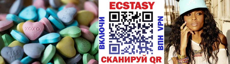 MEGA как зайти Боготол Экстази 99%