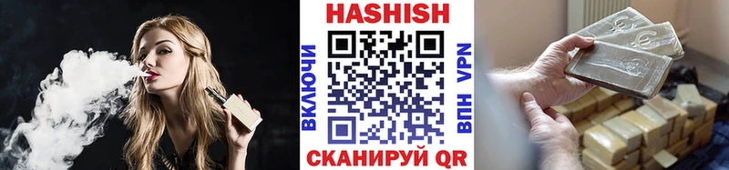 ГАШИШ VHQ  Боготол 
