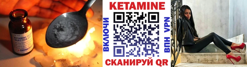 купить закладку  Боготол  Кетамин ketamine 