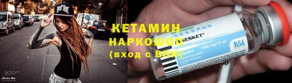 амф Богородицк