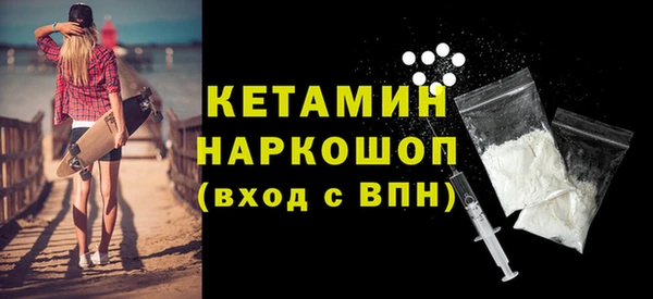 амф Богородицк