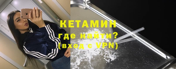 скорость Богородск