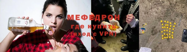 амф Богородицк