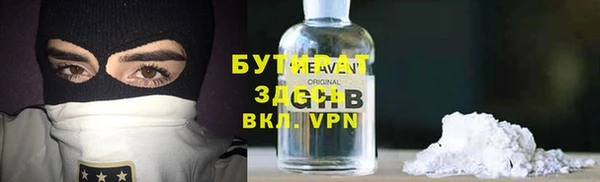 прущие крисы Богданович