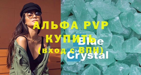 гидра Белокуриха