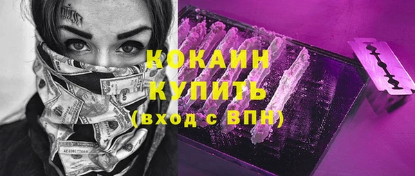 прущие крисы Богданович