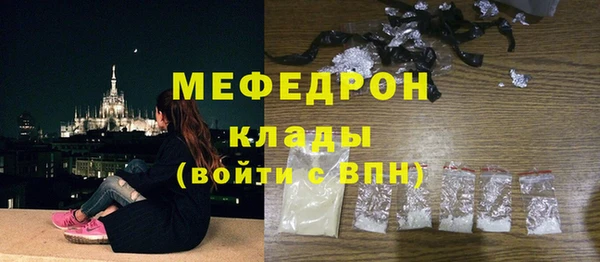 скорость Богородск