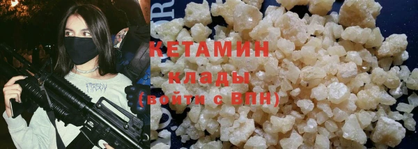 гидра Белокуриха