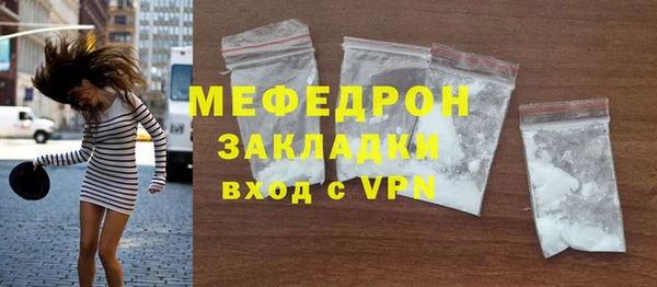 прущие крисы Богданович