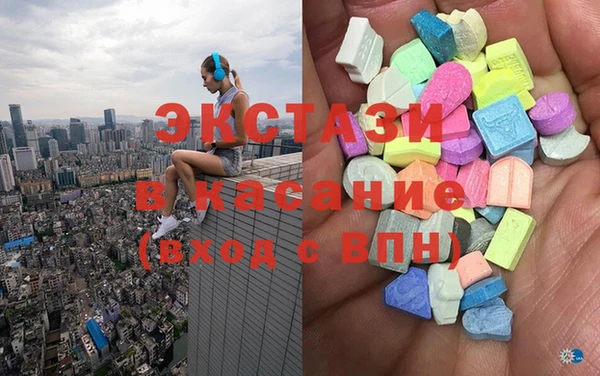 гидра Белокуриха