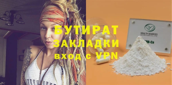 гидра Белокуриха