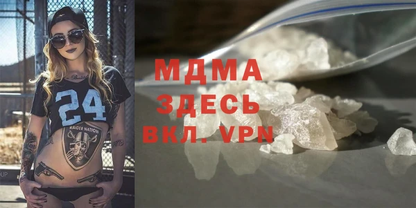 прущие крисы Богданович