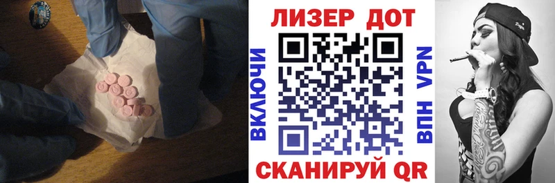 LSD-25 экстази ecstasy  наркотики  блэк спрут как войти  Боготол 
