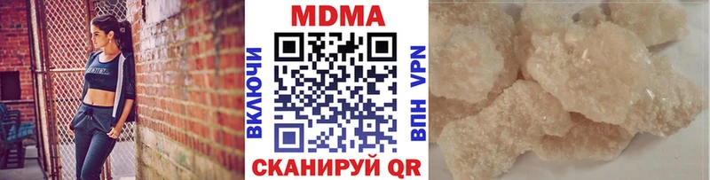 MDMA Molly  дарнет шоп  Боготол 