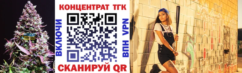 наркошоп  Боготол  ТГК жижа 