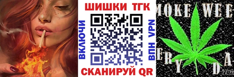 МАРИХУАНА THC 21%  ОМГ ОМГ ССЫЛКА  Боготол  где найти  